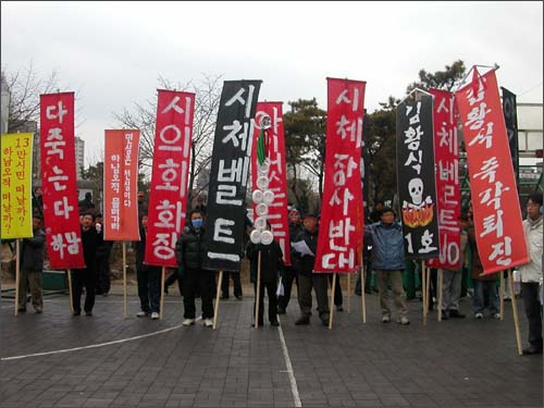 이번 집회에는 대량으로 만든 만장이 눈에 띄었다. 